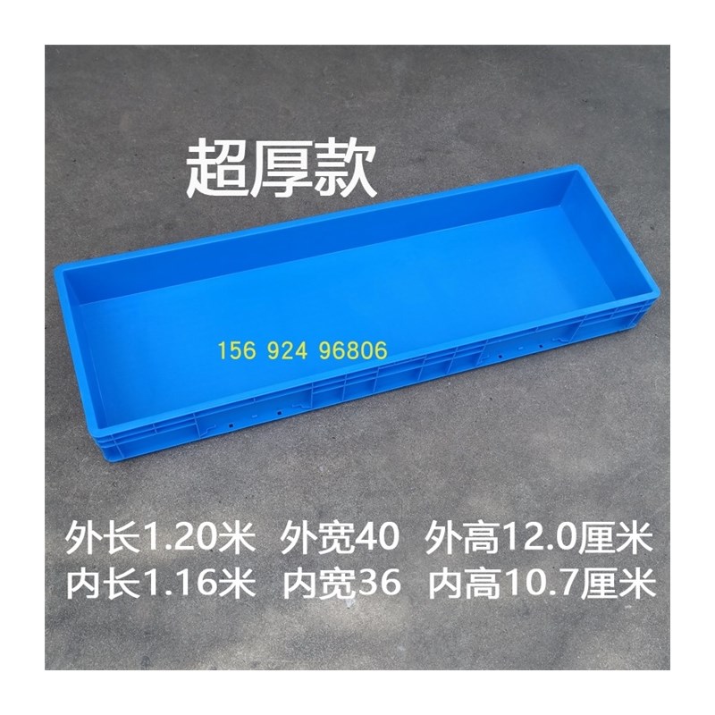 塑料方盆防漏接漏接水盆长方形水培育苗箱花盆加厚托盘超大矮盆子