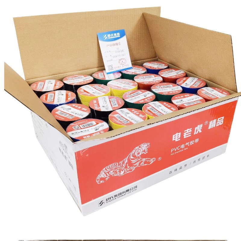 电老虎精品电工胶布带70x16大卷80x16pvc耐高温黑白色绝缘电胶带