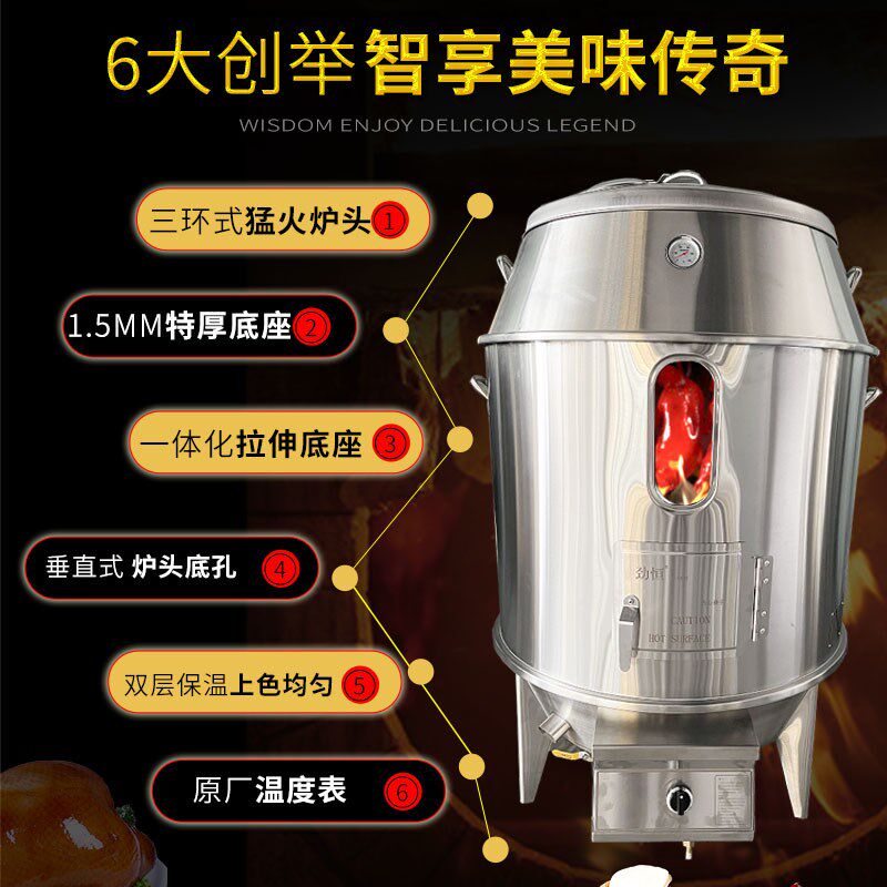 高温猛火燃气烤鸭炉工程款广东澳门烧肉脆皮烧鹅港式乳猪广式烧腊