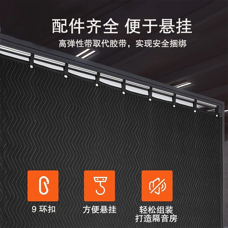加厚隔音棉吸音棉消音乐器室音乐房录音隔音毯工作室吸音板