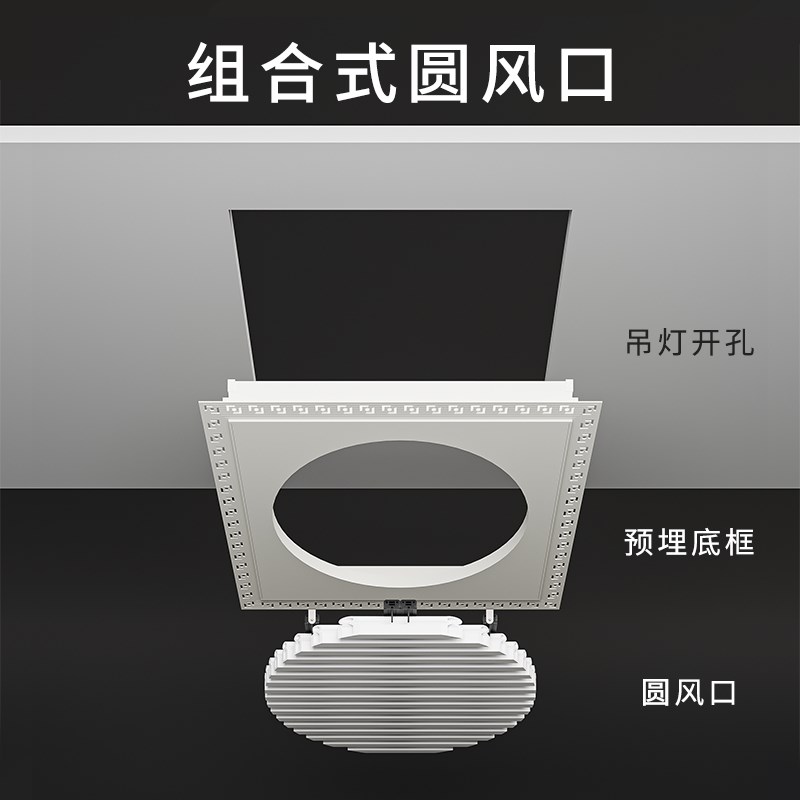圆形检修口装饰盖石膏板隐藏式预埋天花板吊顶管道中央空调检查口