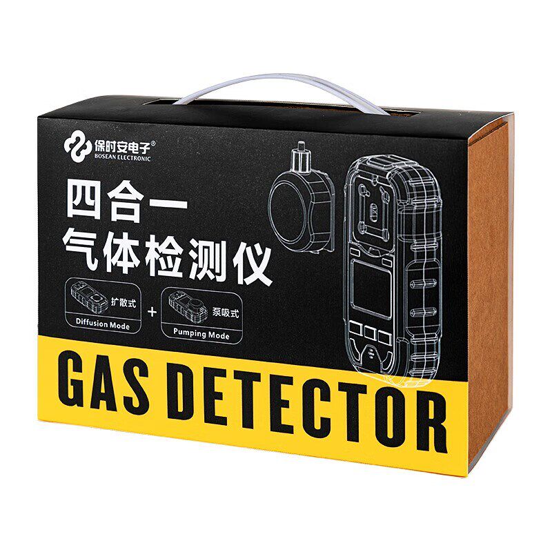 四合一气体检测仪泵吸式便携式保时安BH-4M可燃气氧气硫化氢检测