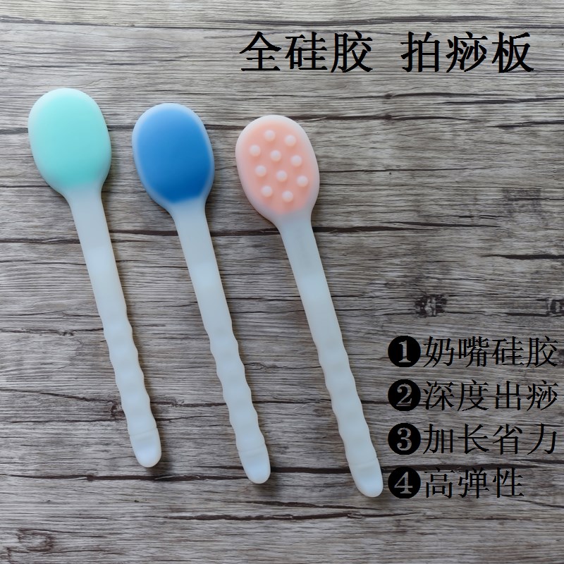 益拍加长硅胶拍痧板经络养生拍全身敲打按摩捶家用捶背器按摩器棒