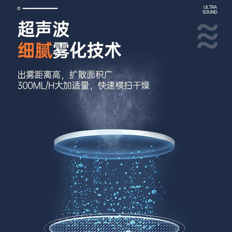 亚都(YADU)超声波细腻雾化技术!加湿器大容量增湿机空气喷雾器