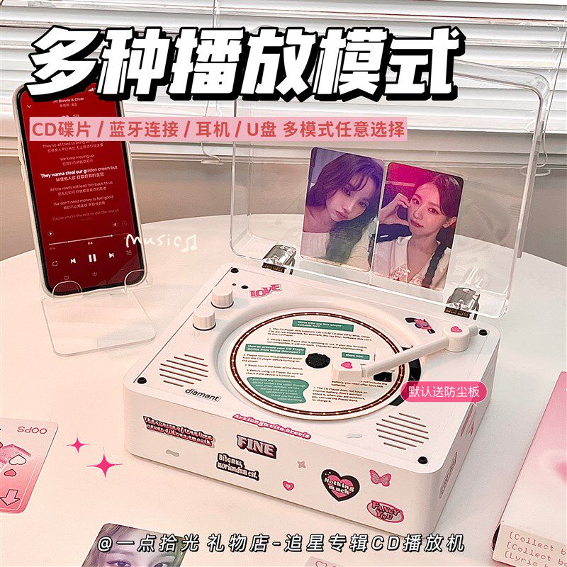 复古cd机便捷式蓝牙音响播放器专辑光碟黑胶唱片机一体播放器便携