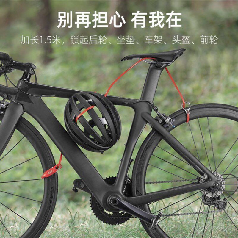 ALTALIST 电动摩托车头盔锁行李箱包密码锁钢缆锁自行车折叠锁