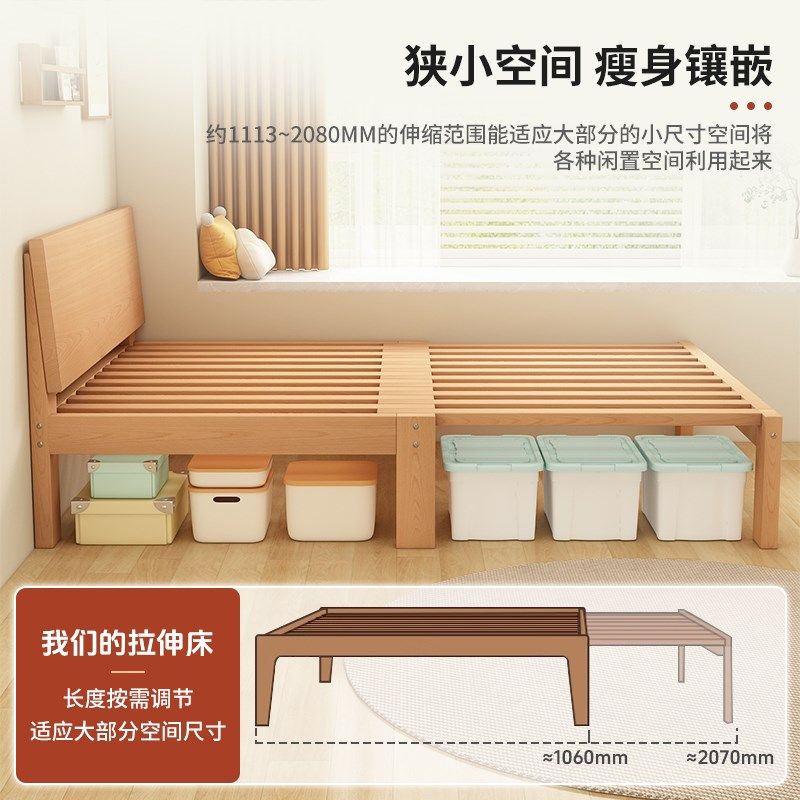 榉木伸缩沙发床折叠两用小户型简易卧室榻榻米实木床伸缩抽推拉床