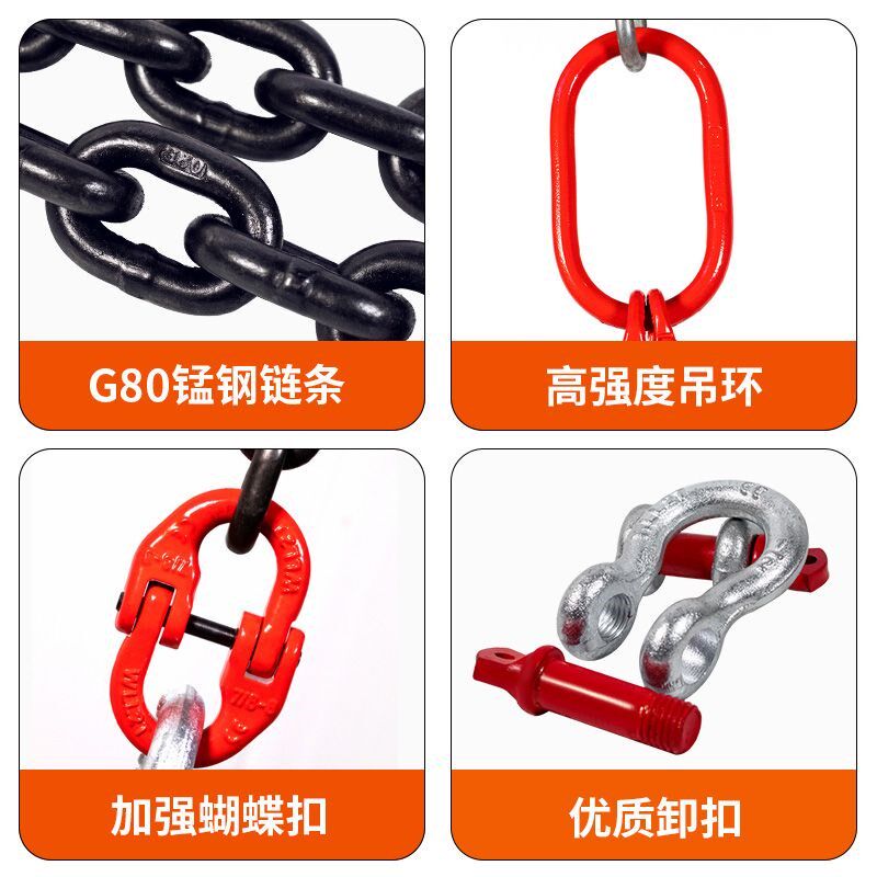 钢板专用吊具起重吊钩索具铁板L型吊钳链条双钩四腿组合夹具夹子