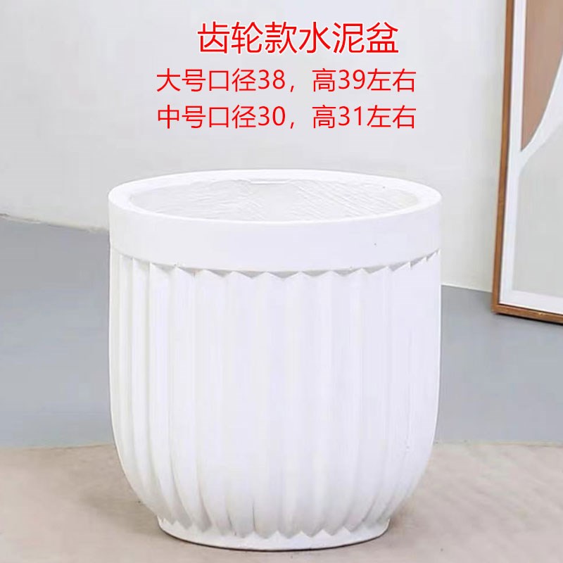 花盆陶瓷镁水泥盆金钱树创意盆子客厅办公室落地简约北欧风瓷盆