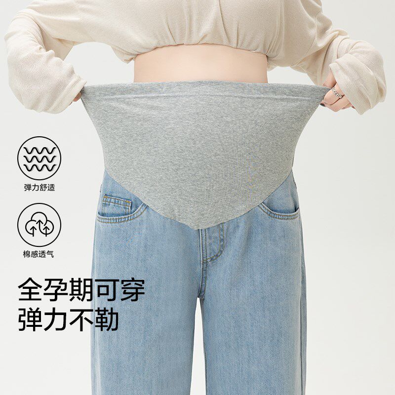 孕妇裤子夏季薄款外穿牛仔裤2025新款直筒阔腿裤大码拖地长裤夏装