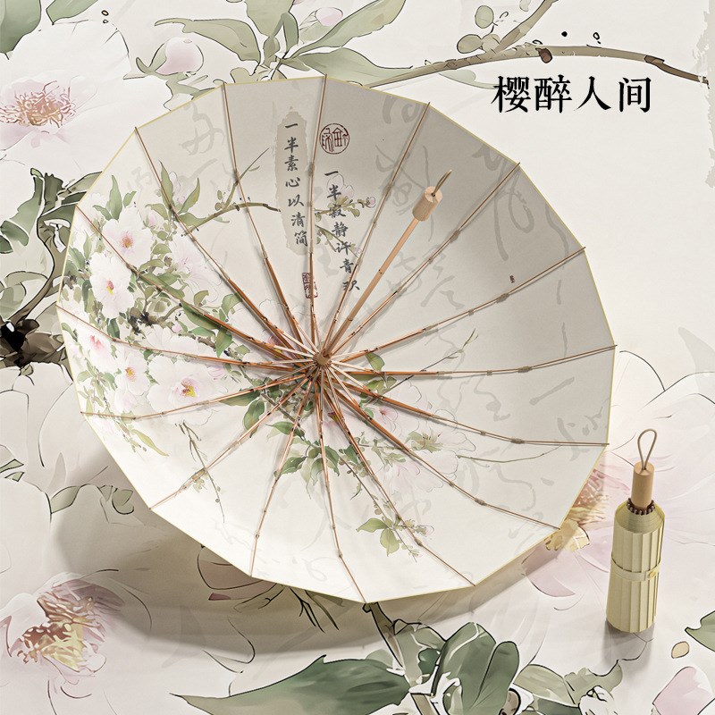 16骨彩胶国风晴雨两用太阳伞可折叠防晒防水防紫外线三折遮阳伞