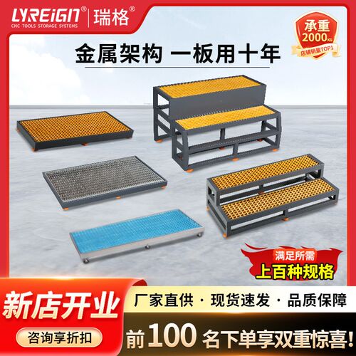 LYREIGN 加工中心数控机床垫脚脚踏板防滑耐腐蚀网格玻璃钢格栅板