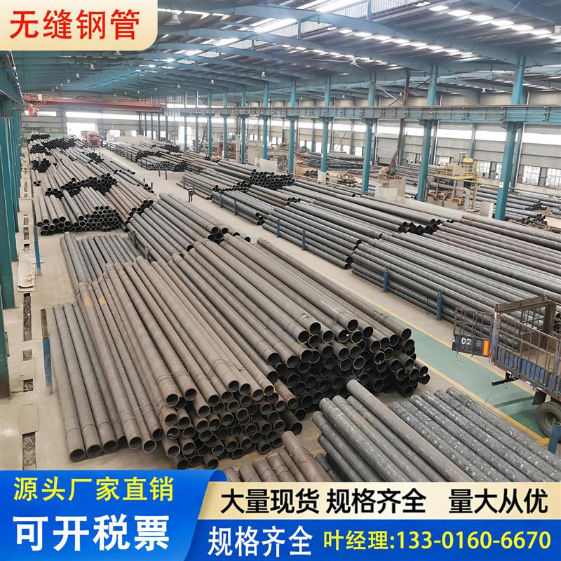 钢管无缝圆管管铁空心切割零售精密45号钢厚壁国标零切高精度20号图片