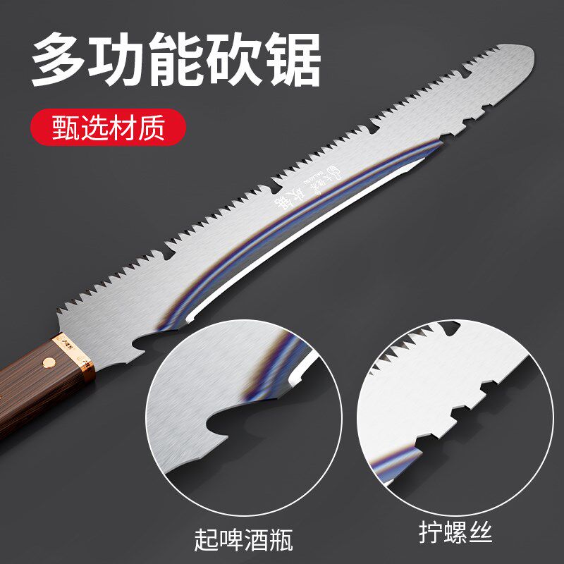 手锯砍锯两用刀砍锯二合一手锯户外砍割木头手持锯锰钢伐木砍树锯
