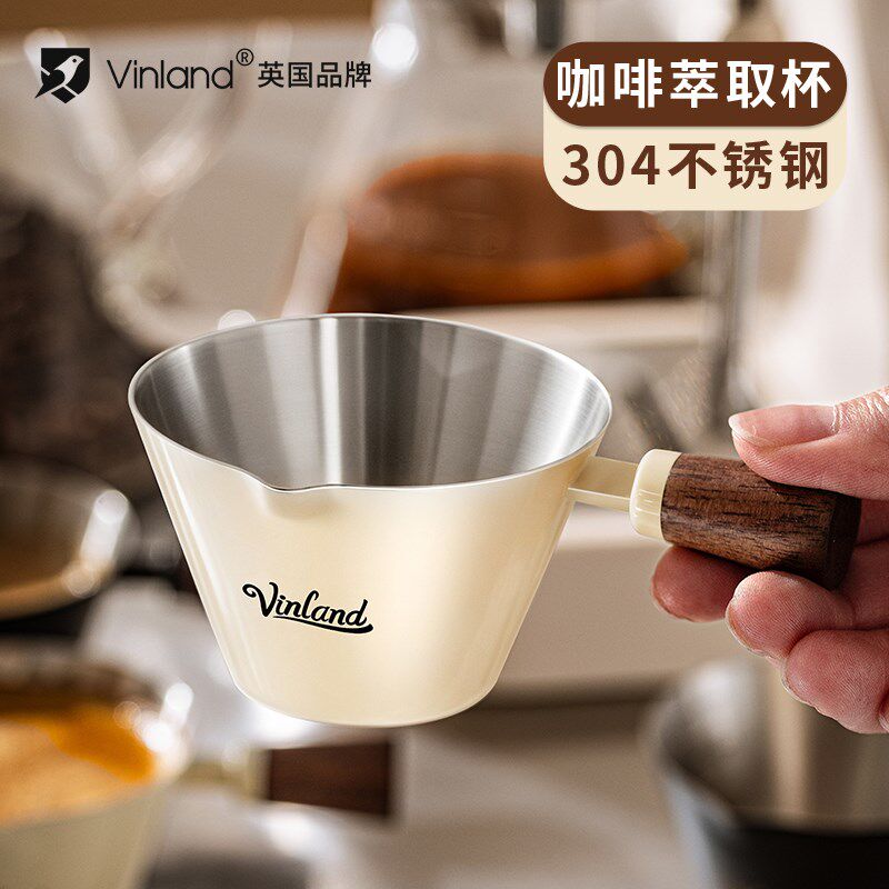 英国咖啡萃取杯304不锈钢量杯意式浓缩带刻度机接液杯小奶盅工具