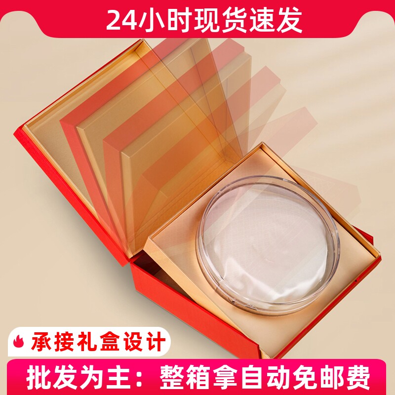 高档燕窝包装盒虫草创意四宝礼盒空盒一斤半斤装24cm通用现货