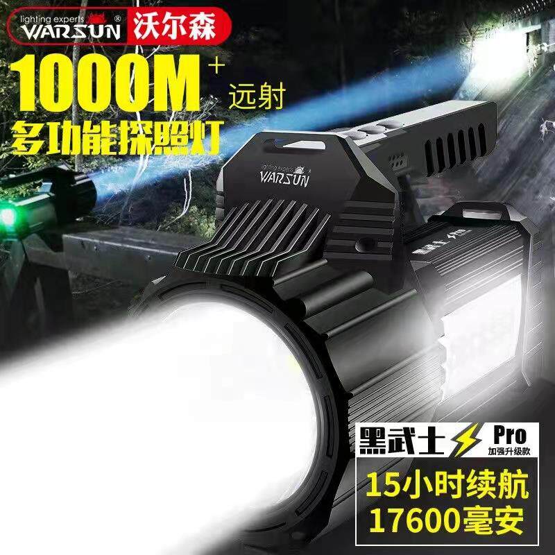 led强光多功能手电筒 家用充电灯探照灯超亮户外远射氙气超长续航