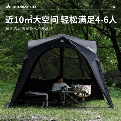 速开自动穹顶天幕帐篷户外黑胶遮阳棚防晒防雨野营免搭建小天幕