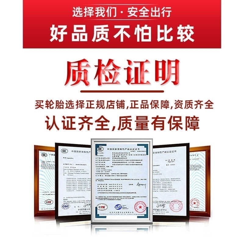 科沃兹汽车轮胎轮胎320专用真空胎2018 2019款雪弗兰科沃滋