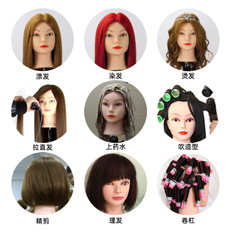 美发全真发头模学徒练习盘发头模假发模特头假人头模可烫可卷化妆