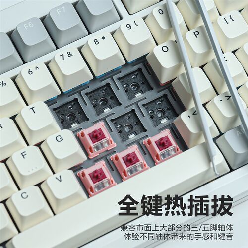 哈狐外设Leo80铝坨坨套件80%配列Gasket客制化三模成品机械键盘