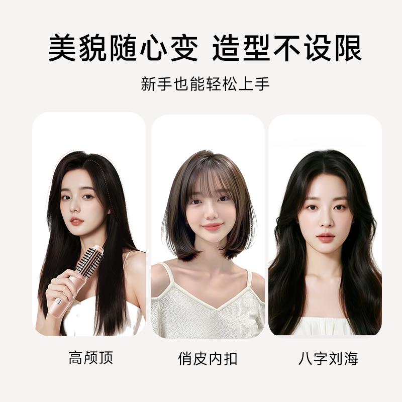 卷发梳无线直发梳负离子电热电梳子浏海内扣高颅顶蓬松卷发棒小型