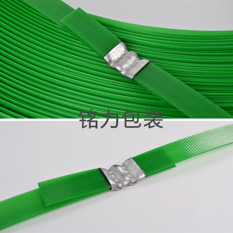 包邮pet塑钢打包带1608 绿色手工打包带20kg无纸芯塑料打包捆扎带