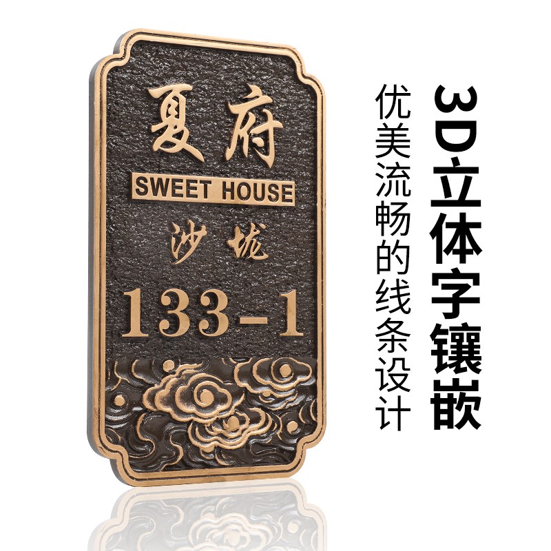 铝合金家用门牌定制小区套房别墅标识牌个性轻奢入户门室外号码牌
