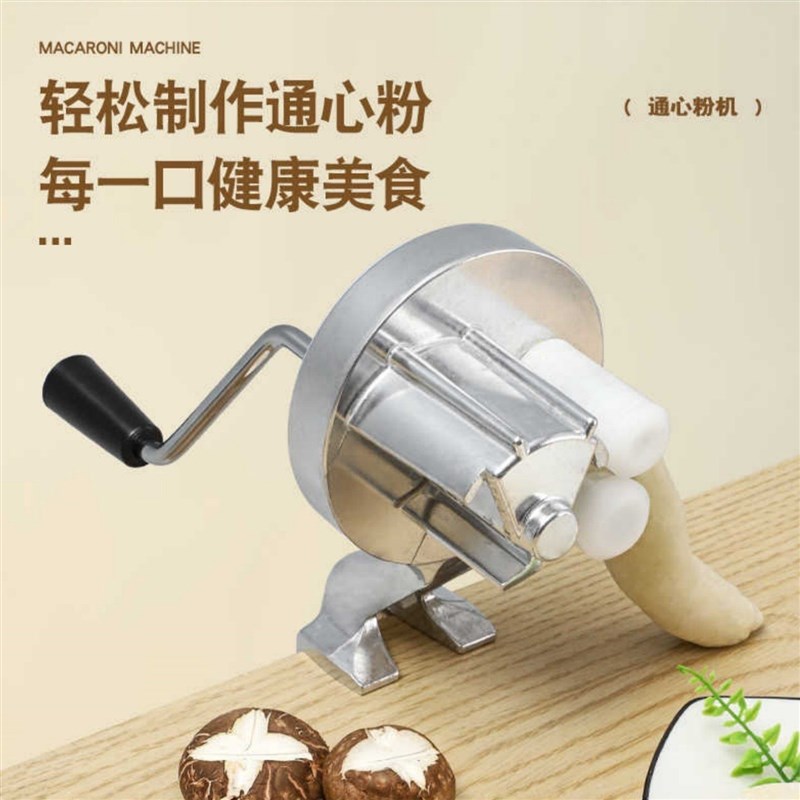手摇绞面机意大利通心粉压面机家用手动面条机老式陕西麻食器小型