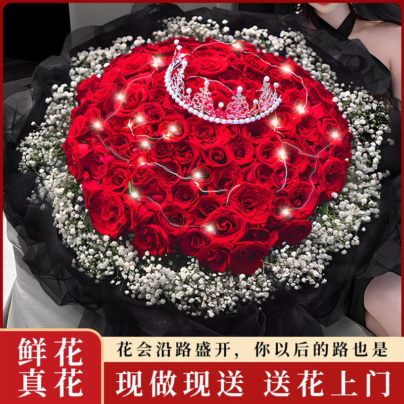 鲜花同城速递红玫瑰花束深圳广州上海北京杭州全国配送女友生日店