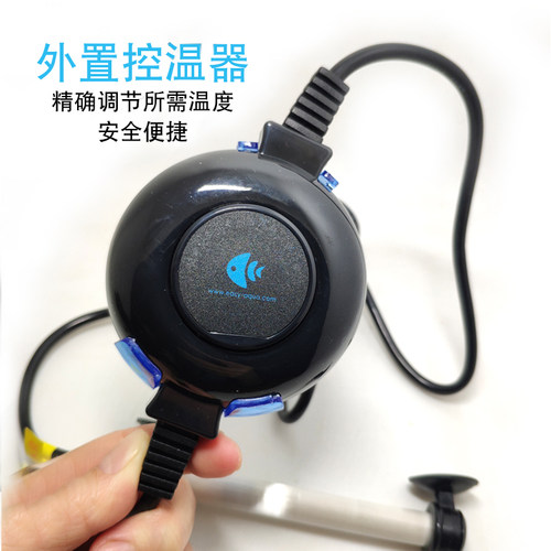 伊励鱼缸自动恒温加热棒龟盒水族箱智能防爆迷你型石英加温棒包邮