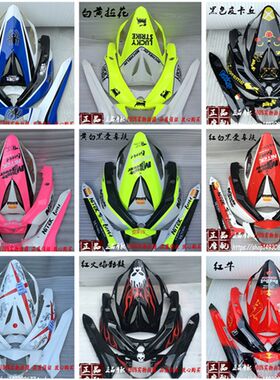 鬼火一代外壳全套改装鲨鱼纯色拉花RSZ电车摩托车1代配件gy6车壳