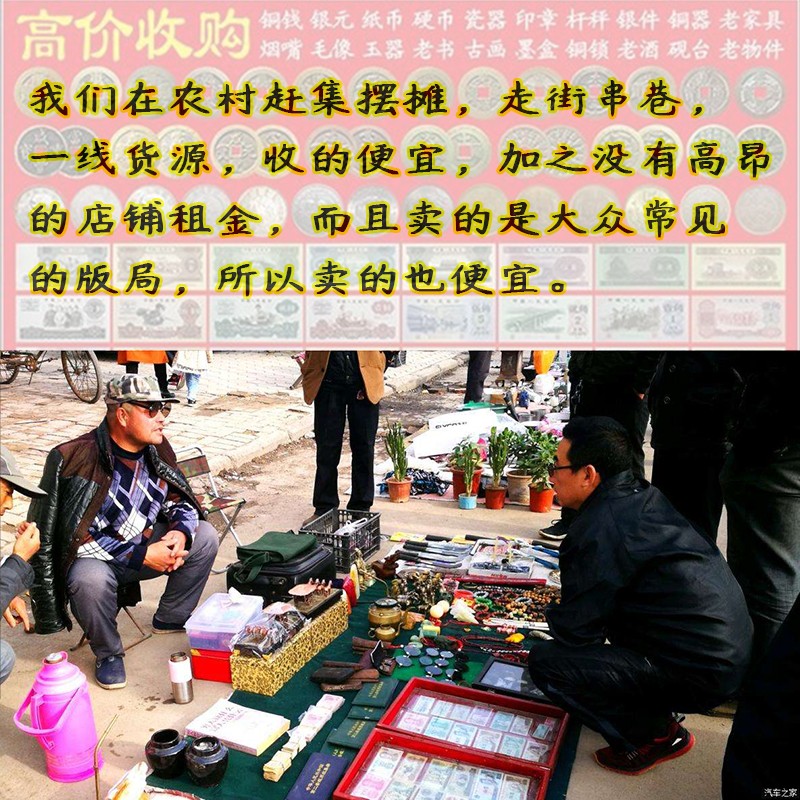 过门石下的五帝钱门对门真品压门槛镇宅招财转运十帝纯铜葫芦挂件