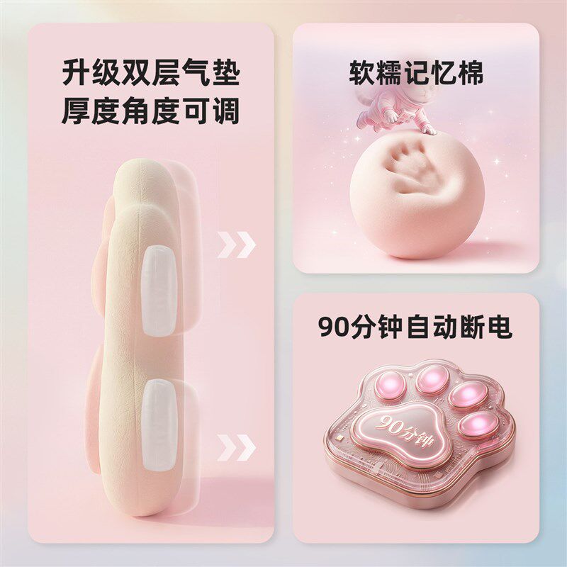 腰部支撑靠垫按摩座椅靠垫护腰办公室腰靠久坐人体工学椅加热靠背