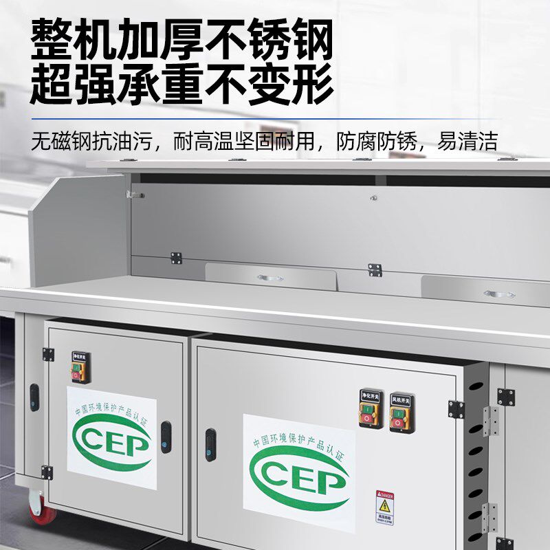 平吸款水电复合无烟烧烤车商用移动环保摆摊净化器木炭烧烤炉烤架