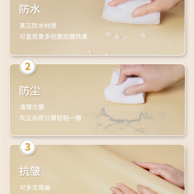 磨砂防水】PVC背景板拍照背景布拍摄道具T型支架卡纸纯色摄影照相