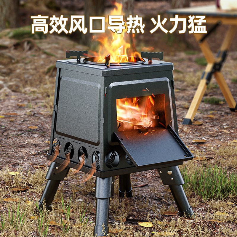 柴火炉灶新款折叠取暖火炉户外便携式小型柴火灶家用简易柴火炉