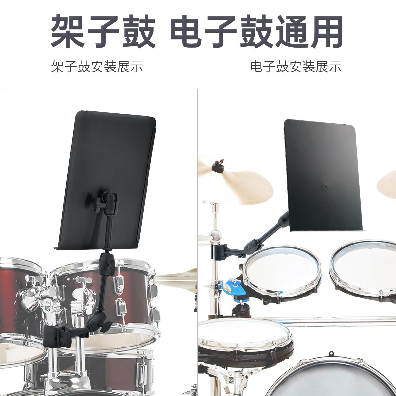 夹式乐谱架便携式折叠乐谱台歌谱支架古筝话筒配件架子鼓平板电脑