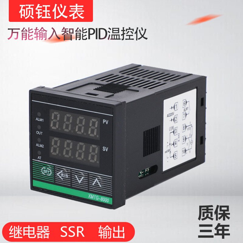 爆米花保温箱温控器温度表专用XMTG-8000 XMTG-8611 K100
