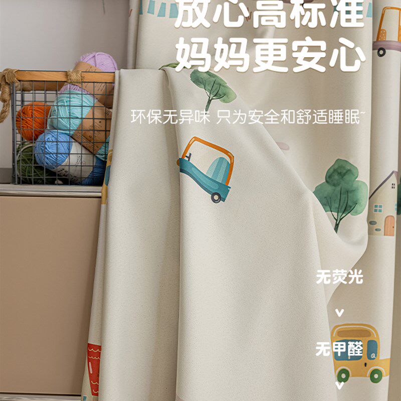 儿童房彩虹卡通窗帘男女房卧室加厚全遮光环保抗菌2025新款