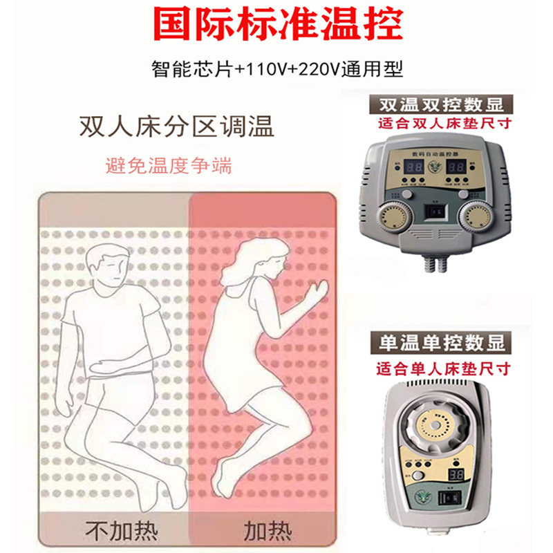 保健玉石电褥子双人双控调温磁疗电热毯玉石理疗床垫家用加热垫锗