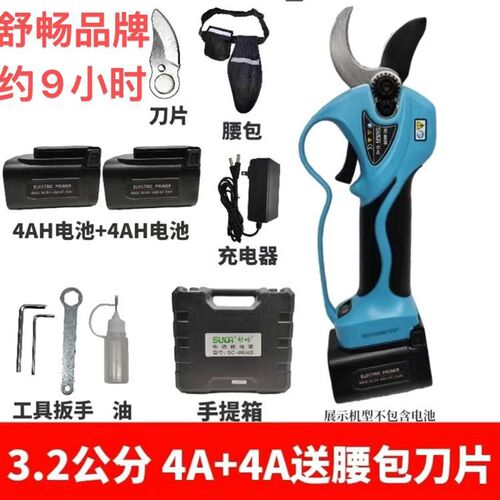 充电式电动修枝剪手持电剪锂电树枝剪园艺粗枝剪果树剪刀