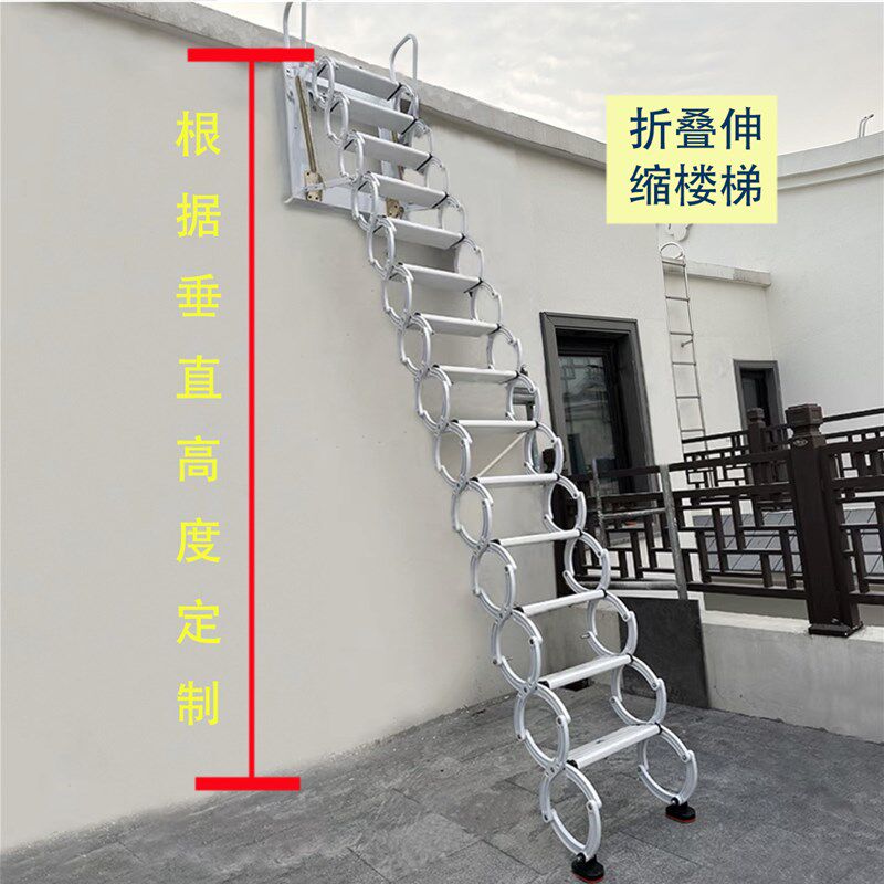 壁挂伸缩楼梯室外折叠伸缩升降楼梯天台屋顶阳台平台阁楼伸缩楼梯