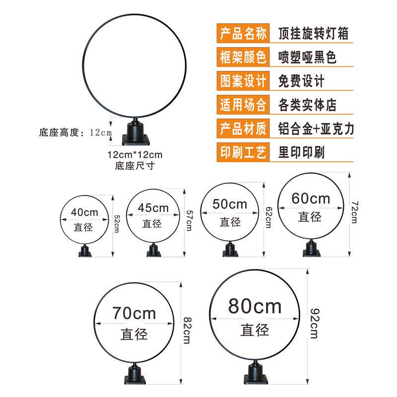 落地立式亚克力LED发光圆形旋转灯箱 桌面可移动圆形滚动广告招牌