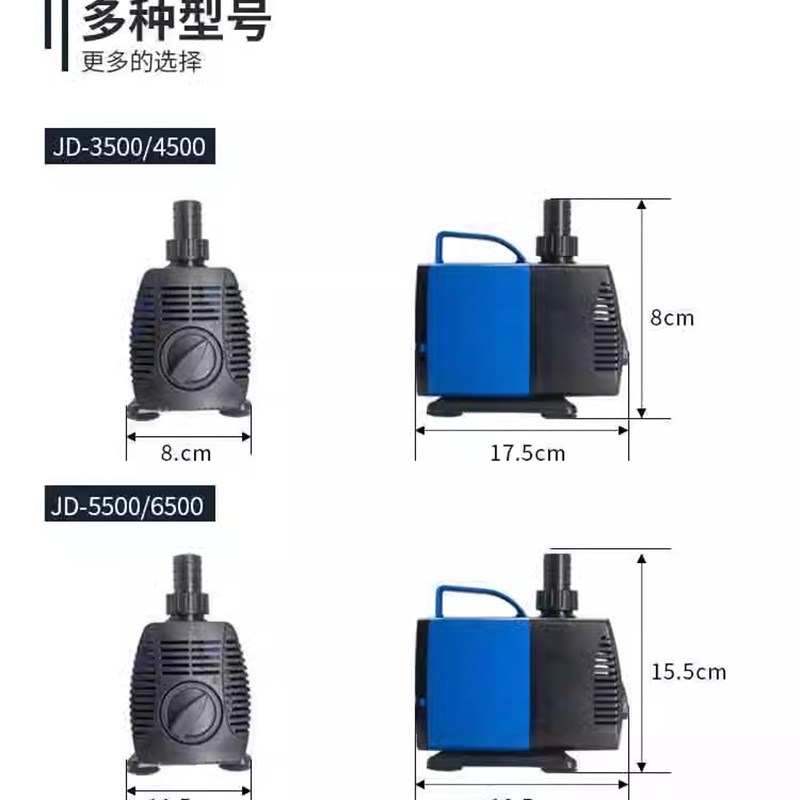 嘉捷仕水泵大流量可调节鱼缸潜水泵高扬程循环过滤水泵陶瓷轴心