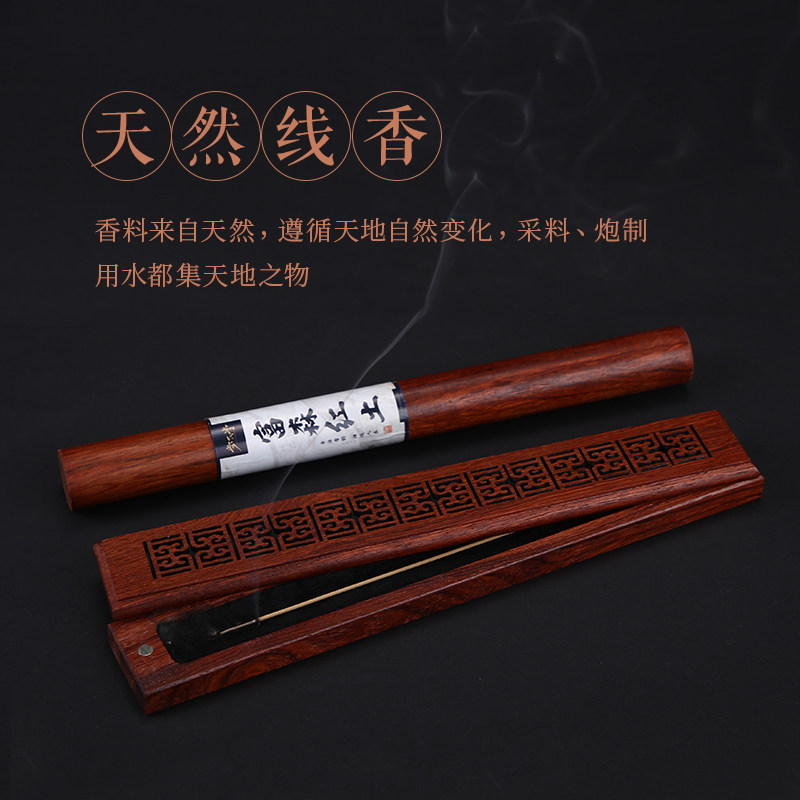 越南芽庄沉香线香 天然老山檀香薰香 富森红土线香安神助眠