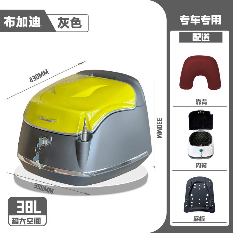 适用嘉鹏布加迪摩托车后备箱头盔尾箱复古载物箱行李箱改装38升