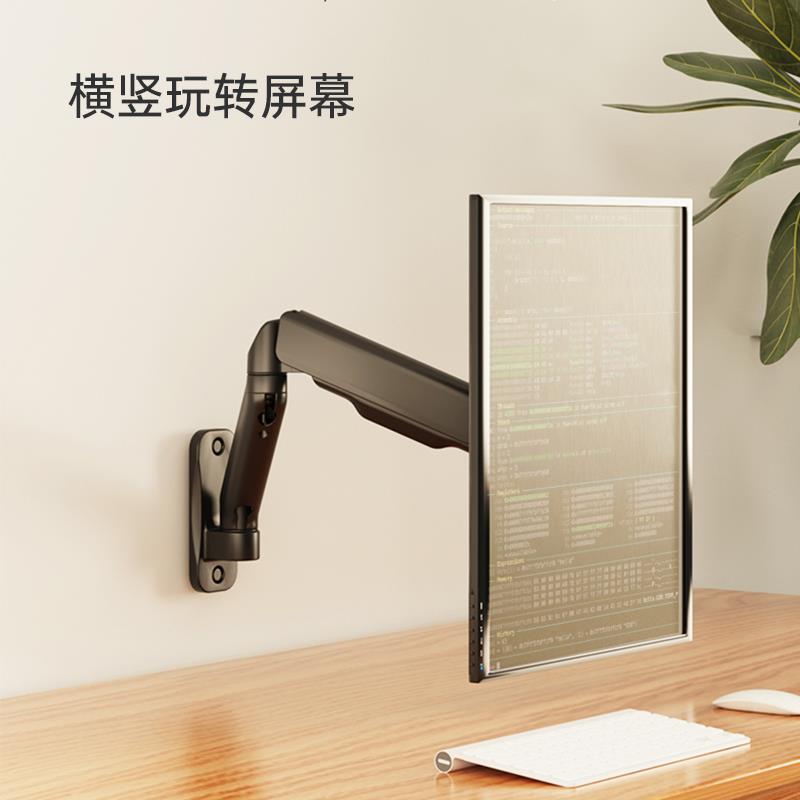 显示器支架悬壁挂电脑屏幕伸缩可旋转倾斜触控屏通用液晶挂墙架子