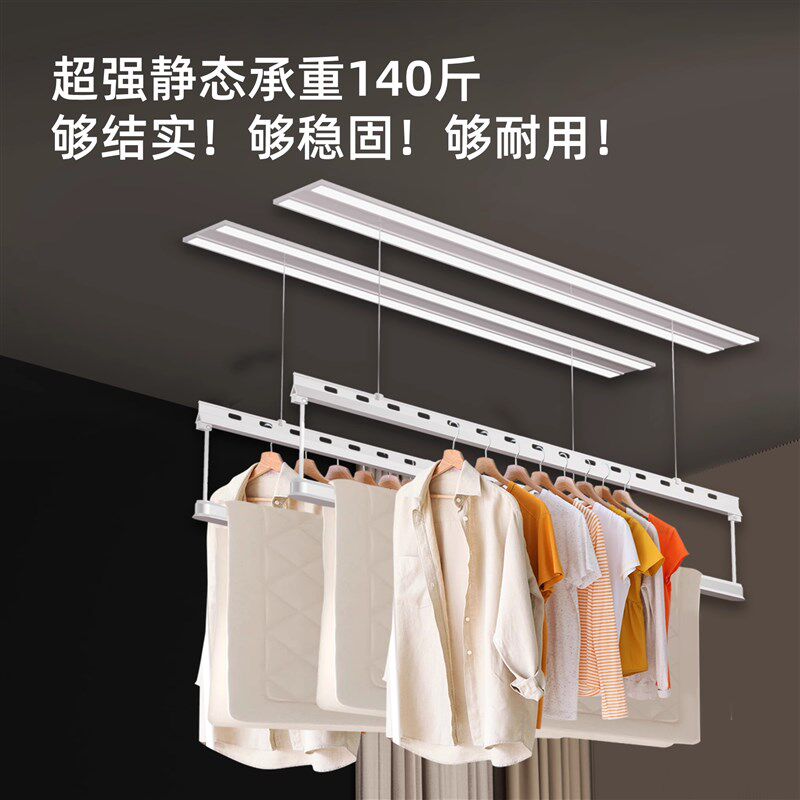 包安装超薄小爱智能电动晾衣架家用阳台晾衣杆隐形嵌入升降晾衣架