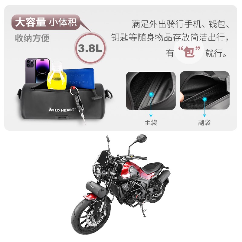 复古摩托车包防水车头包电动车工具包侧挂包自行车前梁包通用